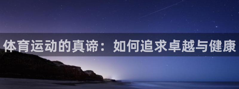 66体育app官方下载